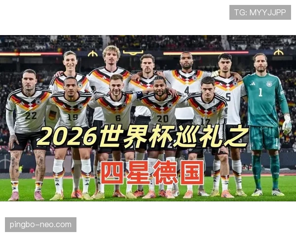 2026世界杯如果三队同分怎么排名